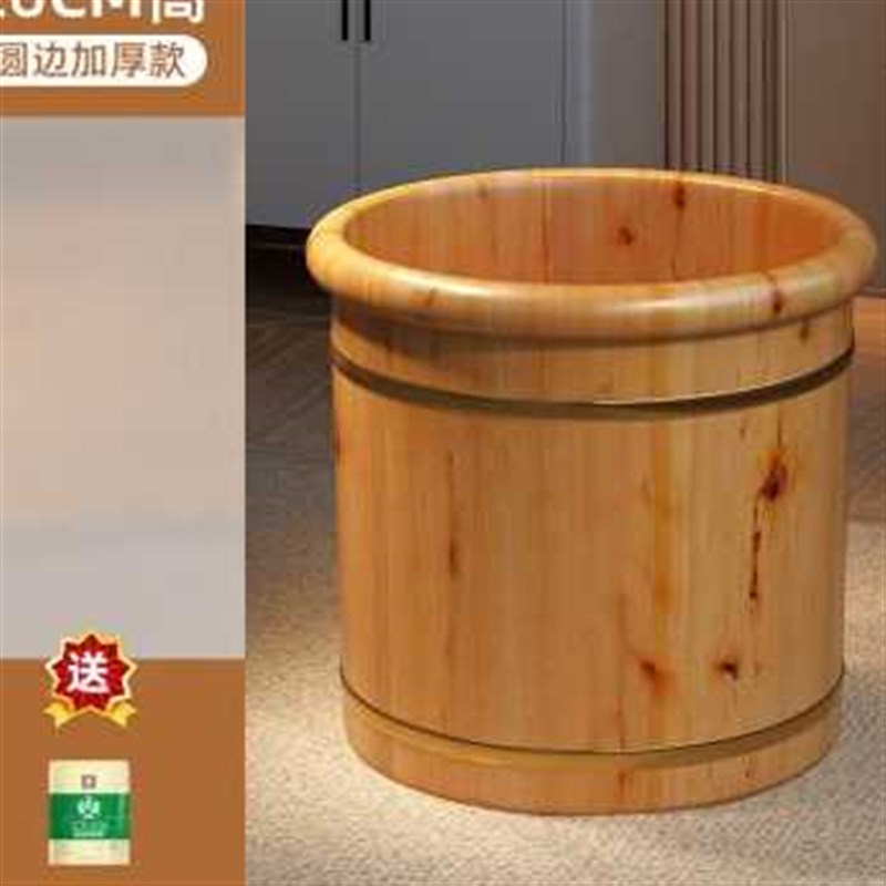 速发厂促木桶泡脚实木泡脚桶桶木质泡脚盆家用木盆洗脚盆保温足浴