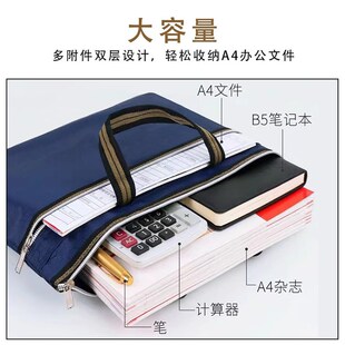 一次性公文包培训班手提包手提袋蓝色文件袋公文袋帆布包办公包会