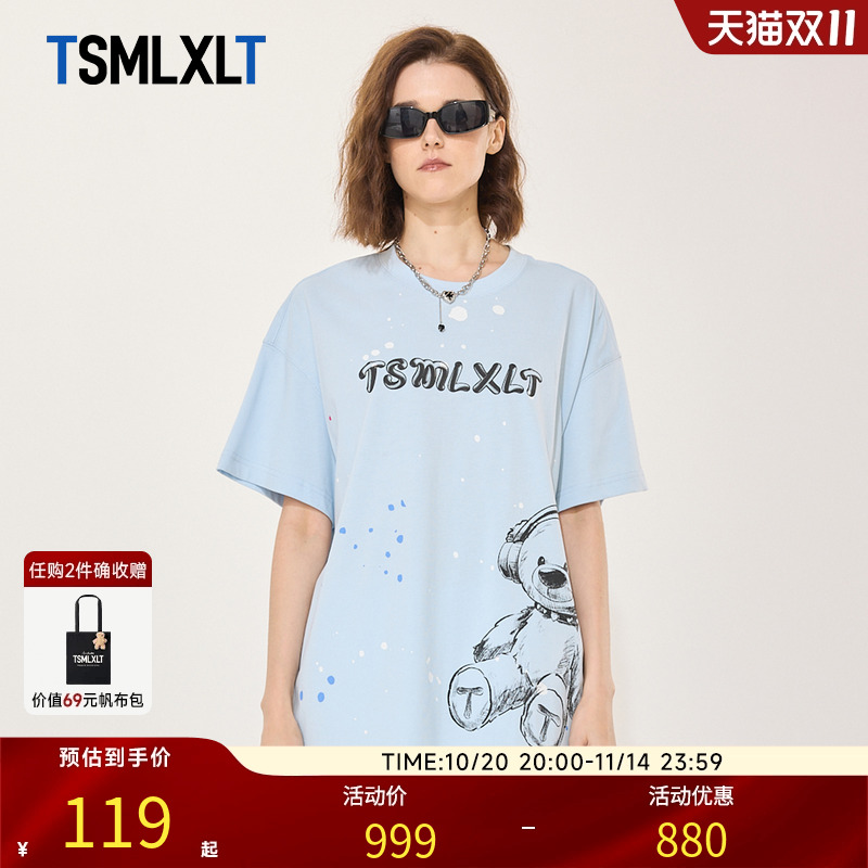 潮流精品,品质保证