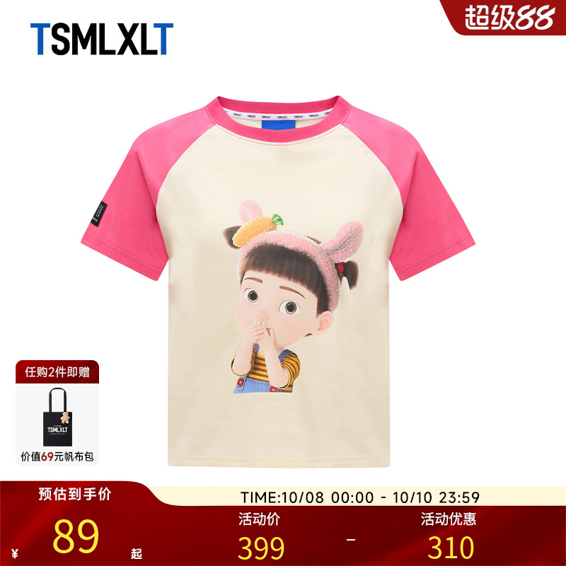 TSMLXLT纯棉圆领儿童短袖