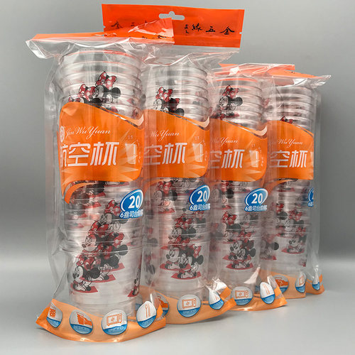 金五缘米妮航空杯硬质200ML80只