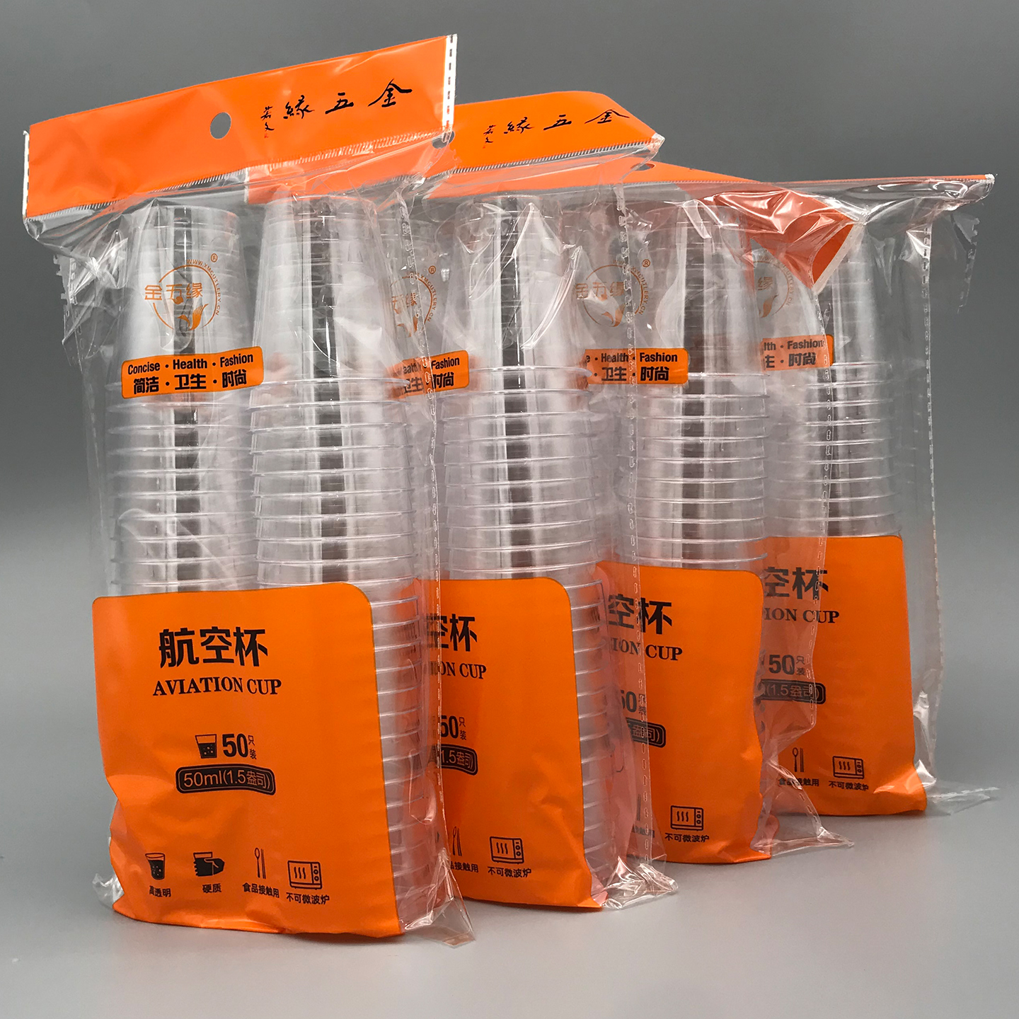 50ml小茶杯金五缘航空杯试饮杯