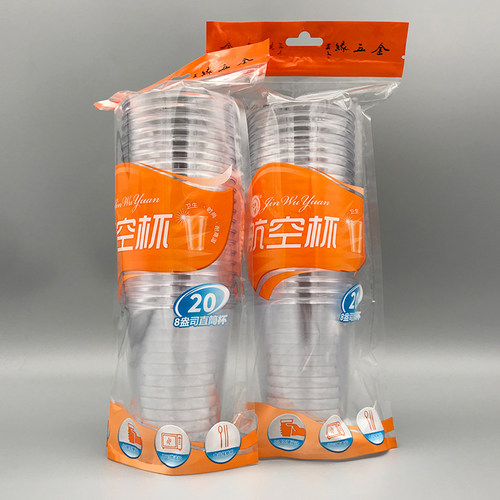 240ml金五缘直筒航空杯硬质光面