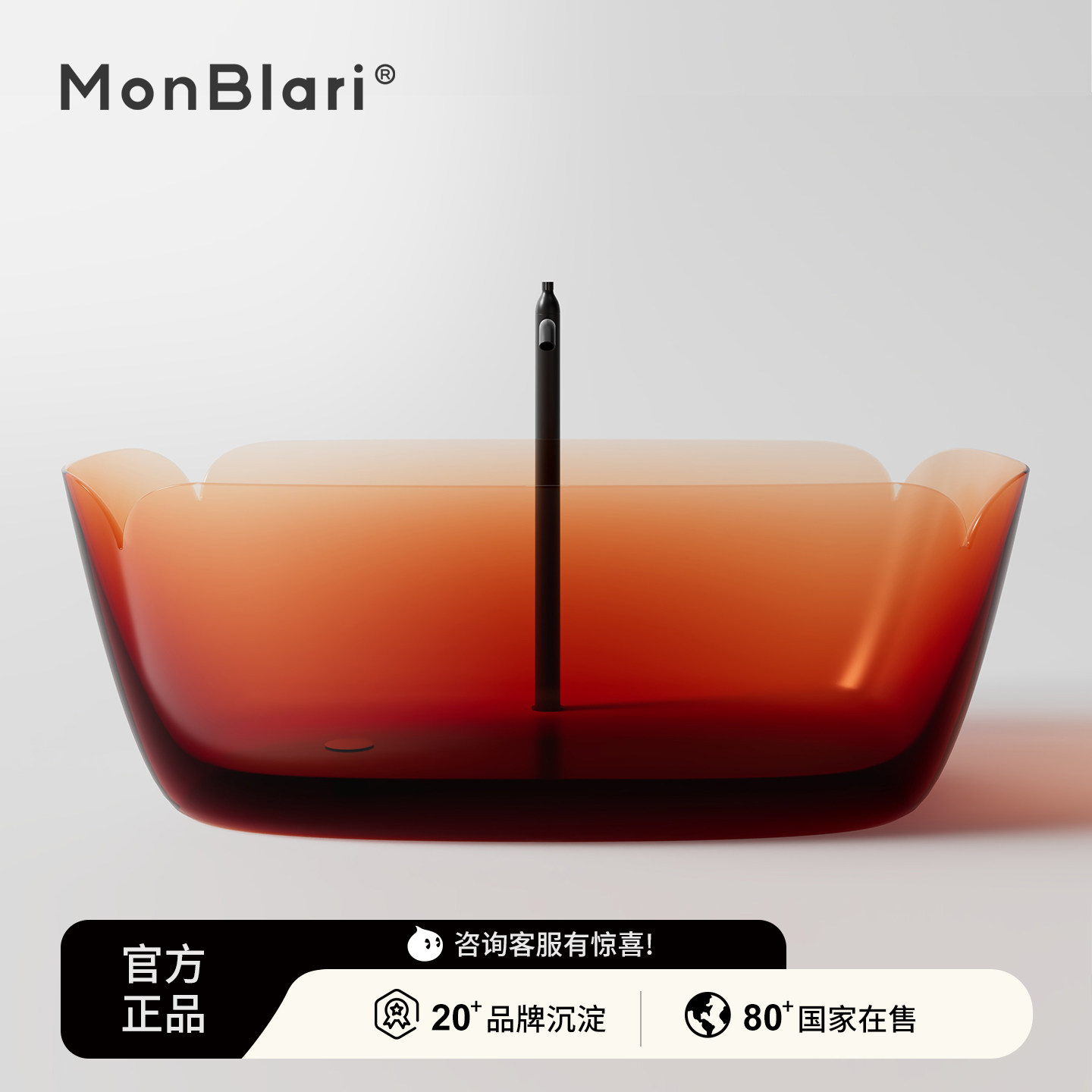 MonBlari琬宝丽独立式透明树脂浴缸成人家用酒店泡澡水晶浴盆