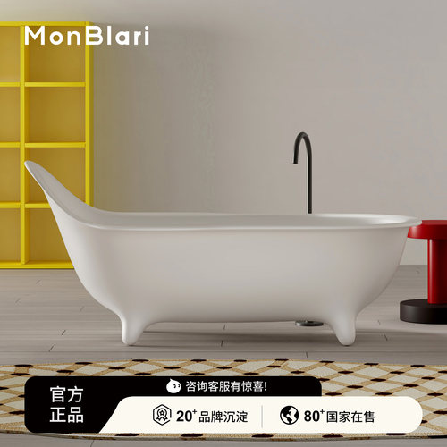 MonBlari琬宝丽意式四脚独立浴缸家用成人泡澡浴池高端酒店卫浴
