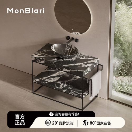 MonBlari琬宝丽大理石台上洗手盆浴室洗脸盆