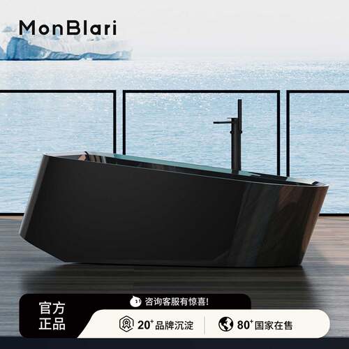 MonBlari琬宝丽碳纤维浴缸意式浴缸古典洗脸盆家用洗手盆
