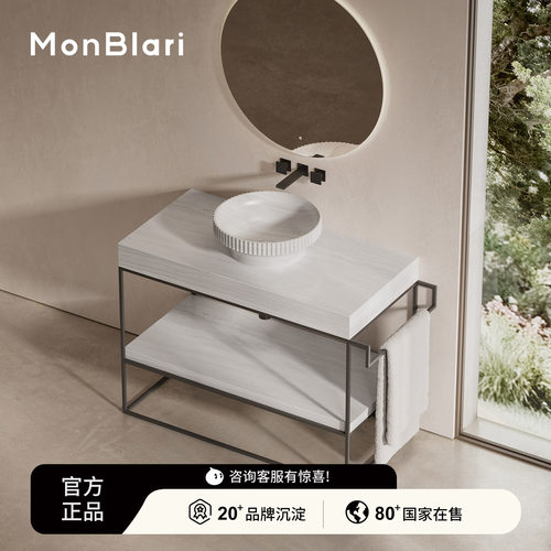 MonBlari琬宝丽大理石卫浴台盆浴室洗手盆轻奢酒店家用洗漱盆