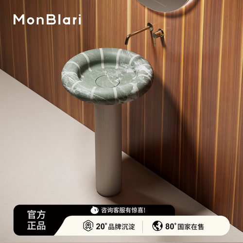MonBlari琬宝丽意式轻奢大理石柱盆独立式落地洗手盆酒店家用卫浴