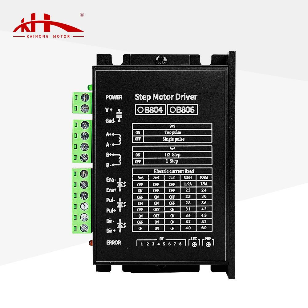 B804-B806步进电机驱动器80V6A单双脉冲驱动器适配电脑裁线端子机
