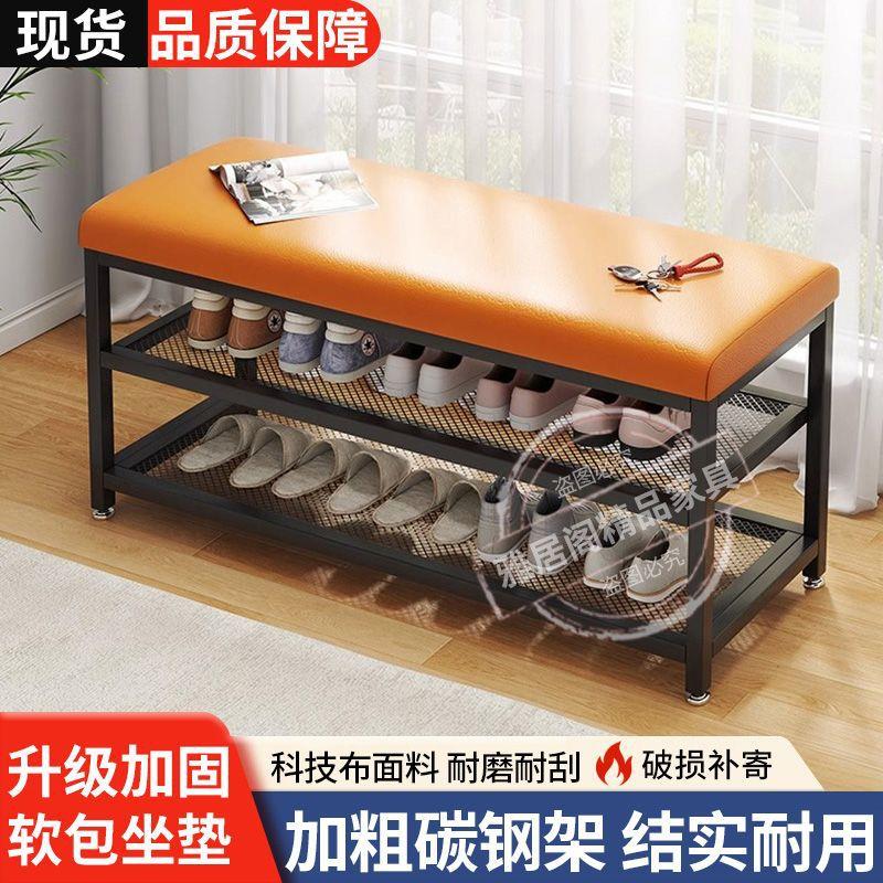 换鞋凳家用门口简约入户穿鞋凳软包坐垫一体玄关进门鞋柜出租房