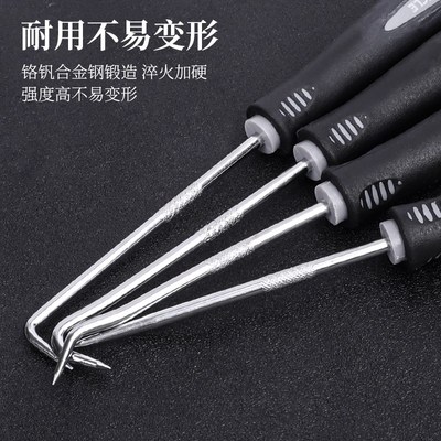 山地自行车前叉中轴油刹塔基千斤油封轴承密封圈拆卸保养钩子工具