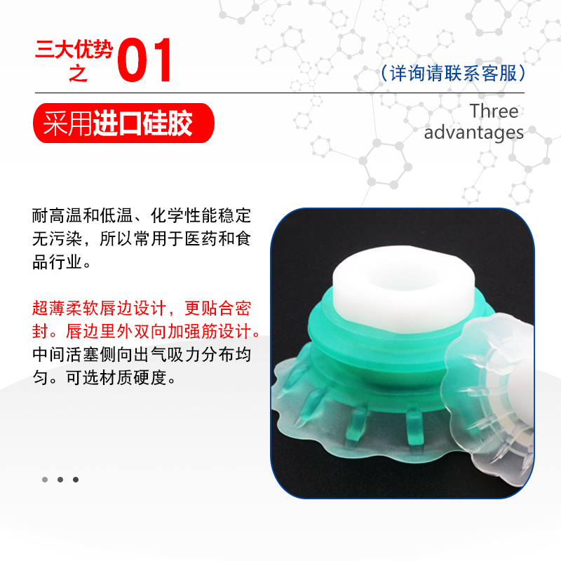 开袋软袋机械手真空吸盘STP35S/60S工业气动元件 进口硅胶包装袋