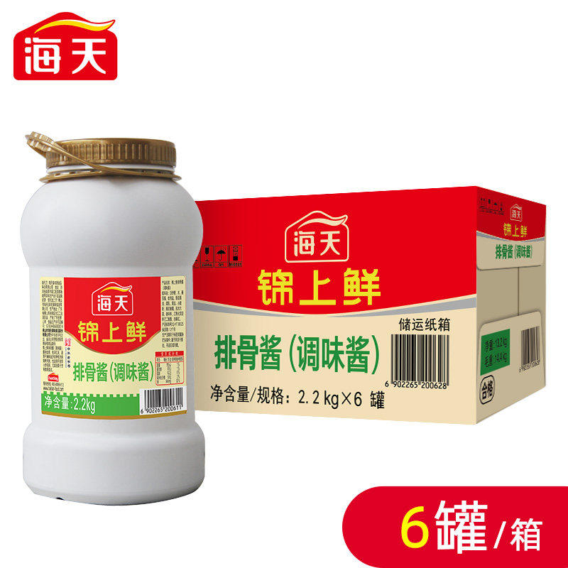 海天排骨酱2.2kg大桶 炒菜腌制酱烧烤排骨酱家用商用烹饪酱调味料
