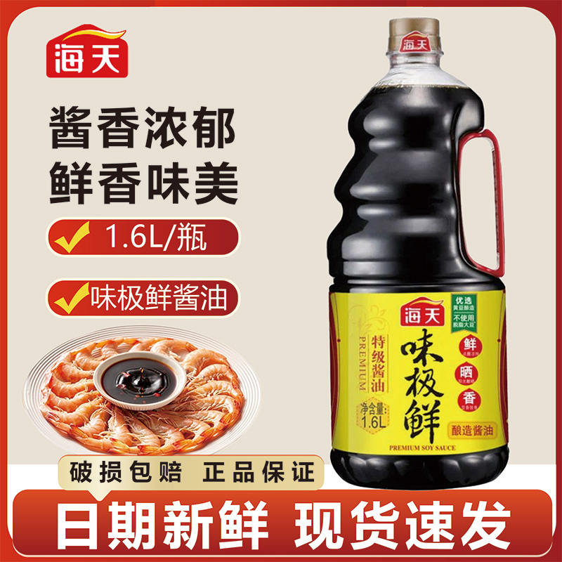 ڲ1ƿ ζʽ1.6L ζʽ1.6L齴ͻƶ쳴轴֭ζʽ 17.46Ԫ