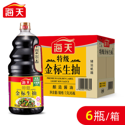 海天特级金标生抽酱油1.9L*6大桶