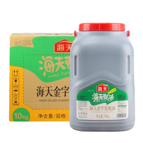 海天金字装蚝油10kg*2瓶商用整箱