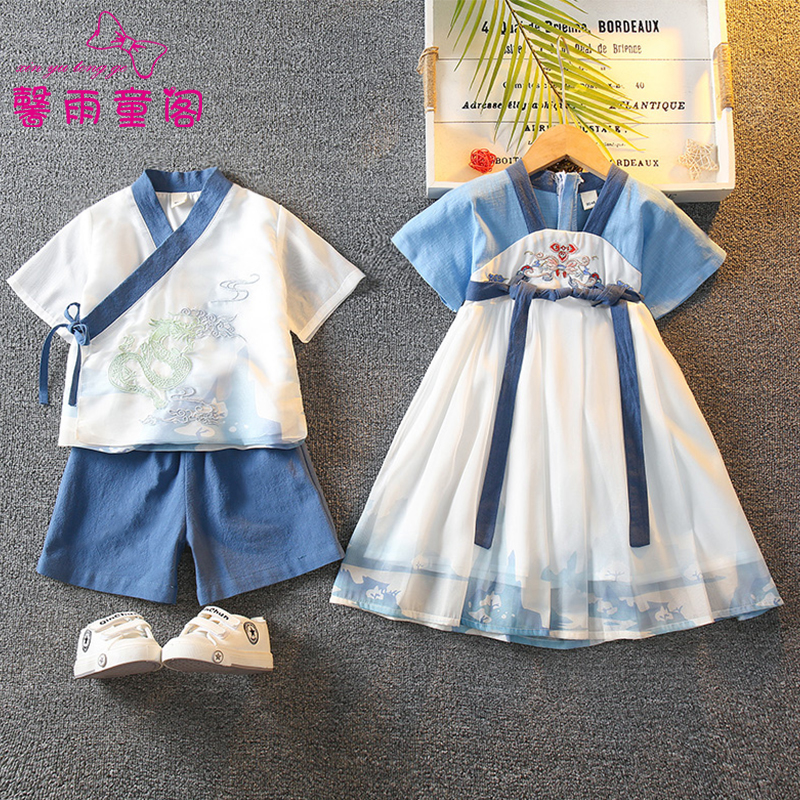 儿童汉服套装夏季2023新款唐装男女童表演服中国风古装国学演出服