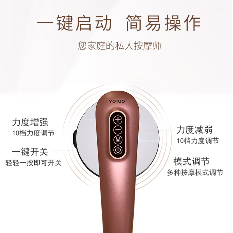 海豚无线充电按摩器棒电动推脂机美体仪敲打锤肩颈腰部手持式全身