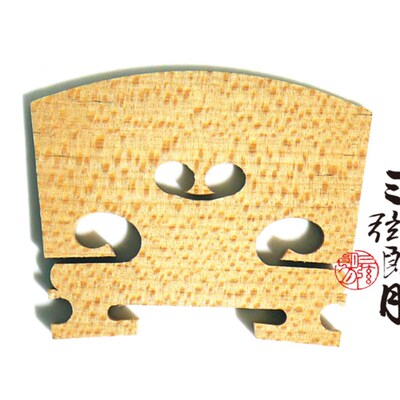 *  AUBERT 奥伯特 奥博特 A字小提琴码 琴码 4/4琴用