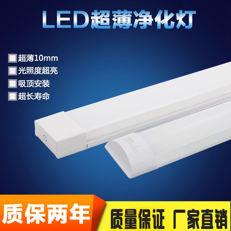 新款T8LED灯管恒流恒压1.2米0.9米0.6米改造灯超亮节能LED灯管