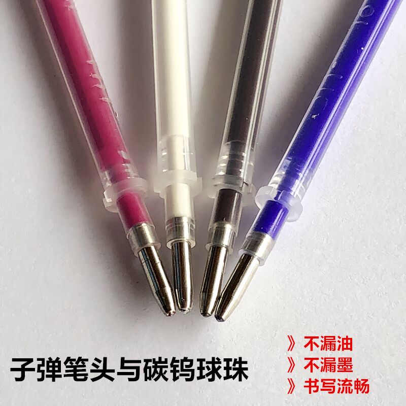 细管高温笔服装制版褪色笔热消笔熨烫汽加热高温消失笔芯点位记号