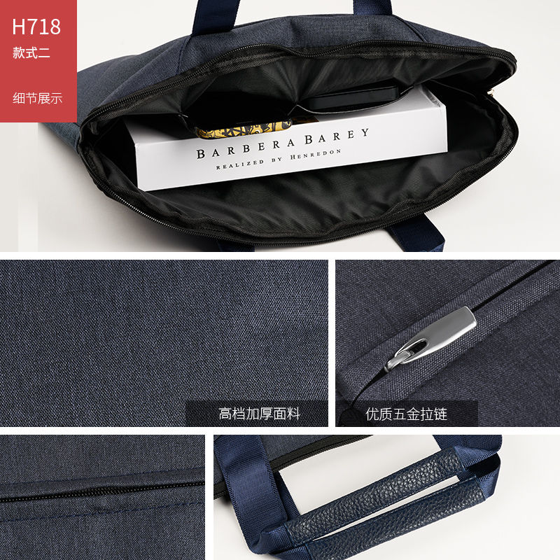 文件袋公文包手提袋A4拉链帆布资料公文袋开会会议袋定制印刷LOGO