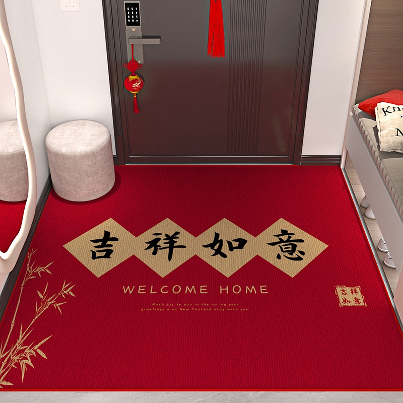 新年红色乔迁之喜庆婚庆家用进门口地垫入户门垫防滑脚垫门厅地毯