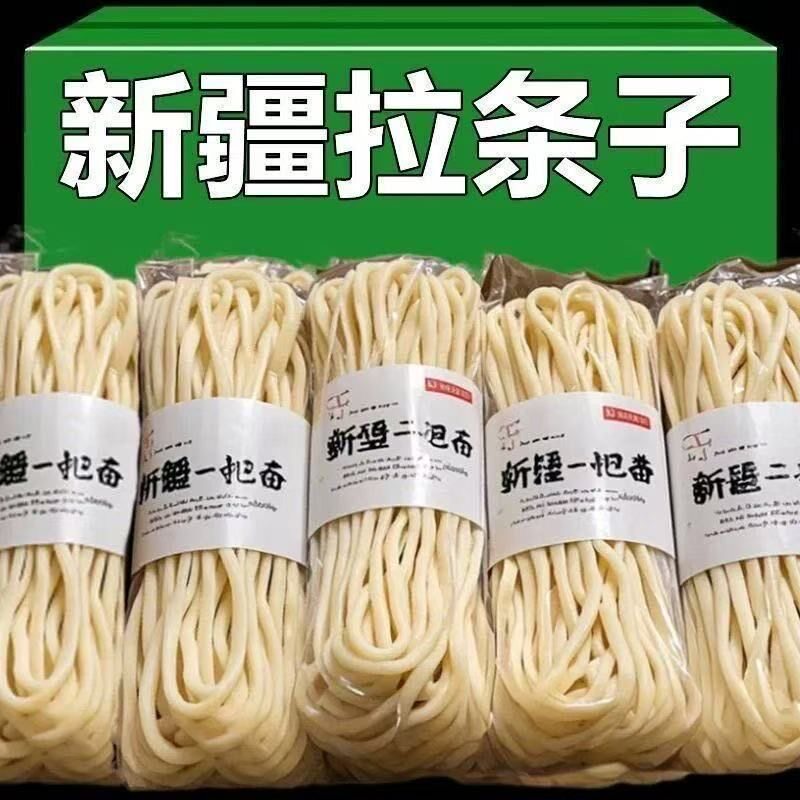 正宗新疆风味高筋手擀拉条子挂面