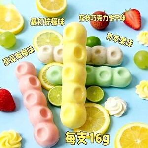 嚼嚼乐糖果耐嚼咬不动的糖果拽拽糖网红嚼嚼乐糖正品硬糖嚼嚼乐