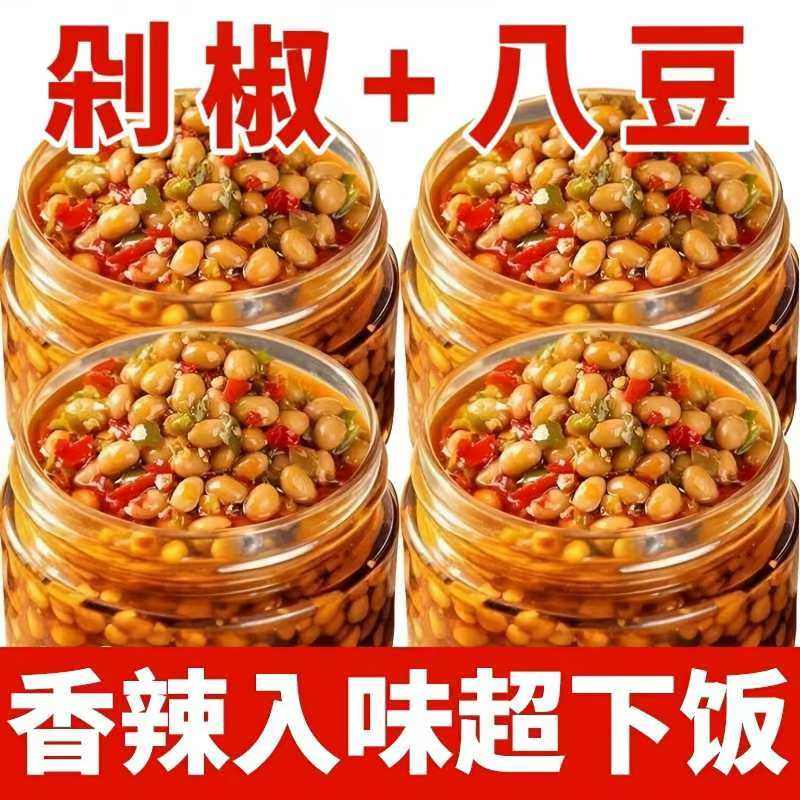 剁椒腊八豆下饭菜香辣软糯拌饭拌面美味即食夹馍炒菜佐餐八豆豉酱