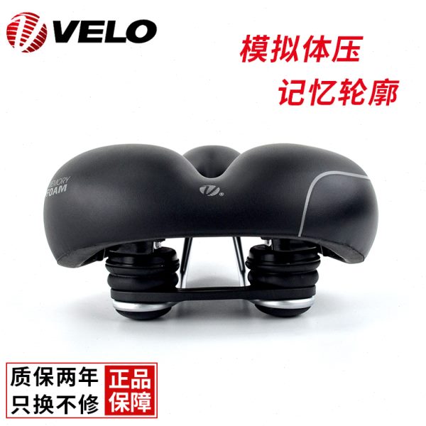 velo维乐山地自行车坐垫中空一体加厚宽旅行折叠车6103舒适