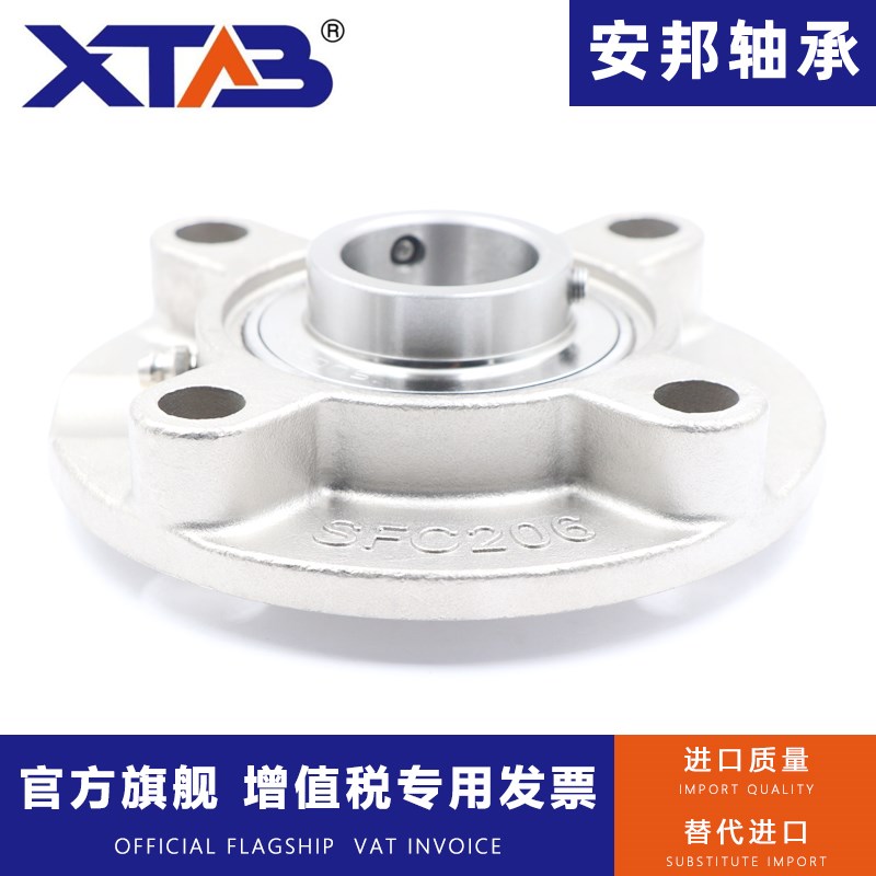 不锈钢外球面带座轴承 SUCFC204 205 206 207 208 209 210 212
