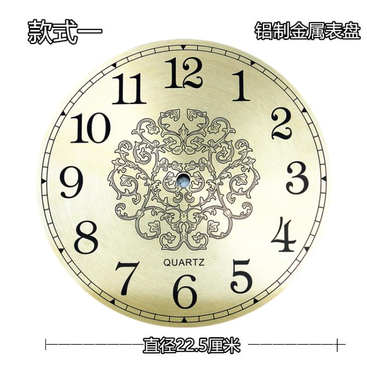 手工制作钟表挂钟机芯静音十字绣DIY配件表芯石英钟扫秒挂钟表盘