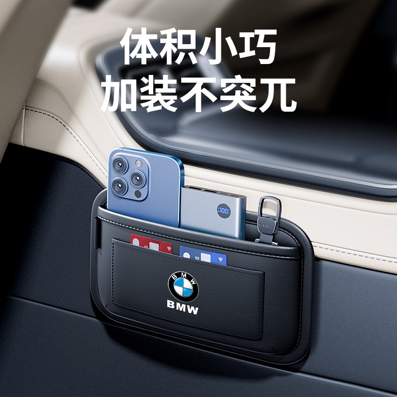 宝马车载收纳袋挂袋3系5系x1x2x3x4x5车用多功能置物袋收纳盒装饰