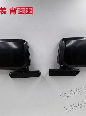 电动三四轮车倒车镜后视镜反光镜能源老年观光代步兴邦后视镜倒车
