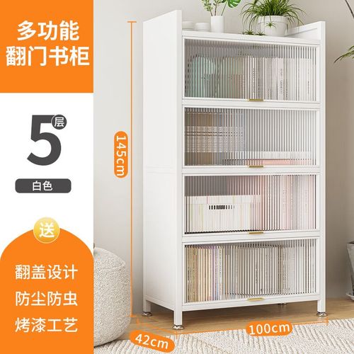 唐辑钢制书柜书架落地多层带门防尘铁艺置物架收纳储物柜加厚豪华