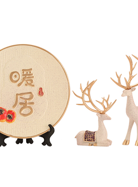 新中式花瓶摆件家居玄关电视柜酒柜乔迁新居礼品轻奢创意屏风装饰