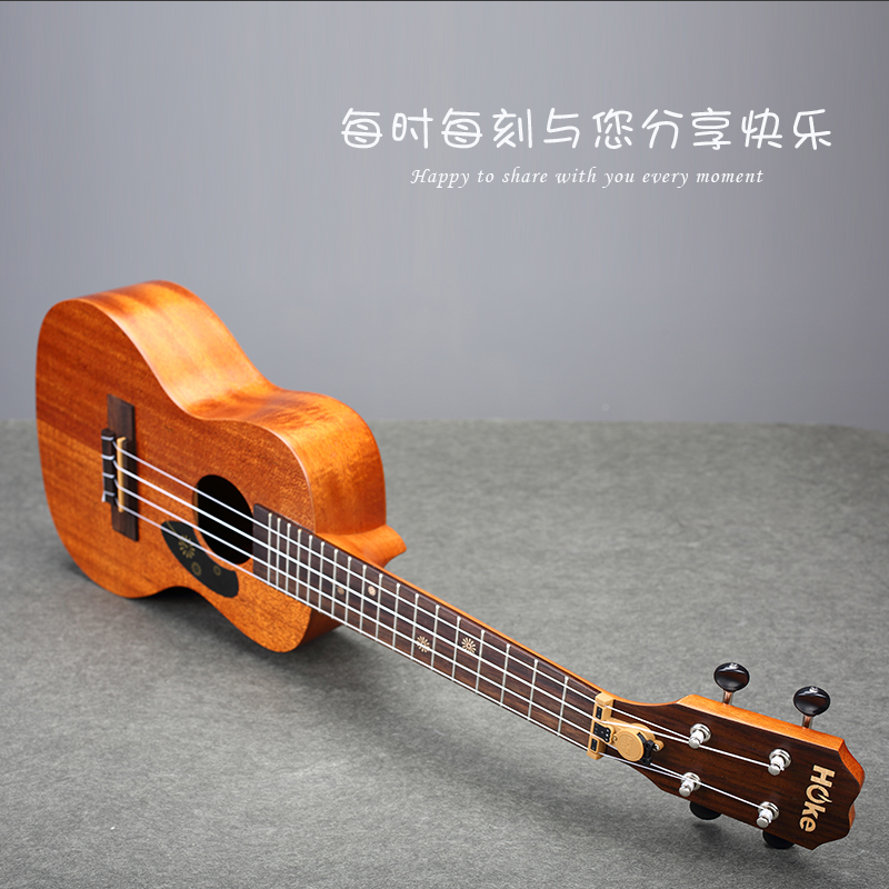 HOKE尤克里里初学者21寸23寸26寸学生成人女男乌克丽丽儿童小吉他