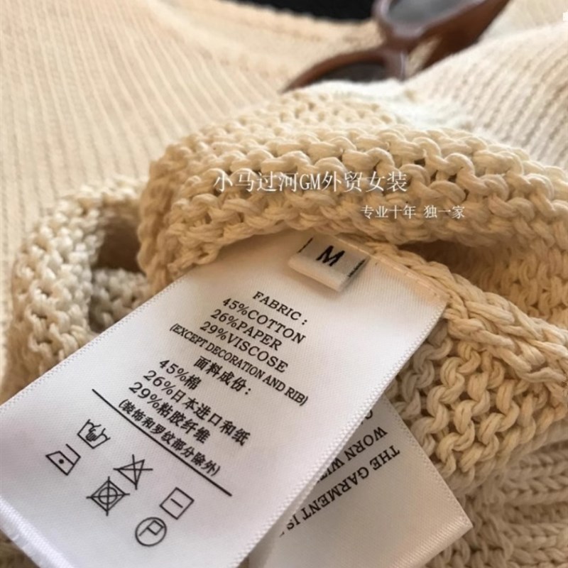 随便穿都有品!!!出口R本和纸棉,粗棒针双V领无袖针织衫马甲女
