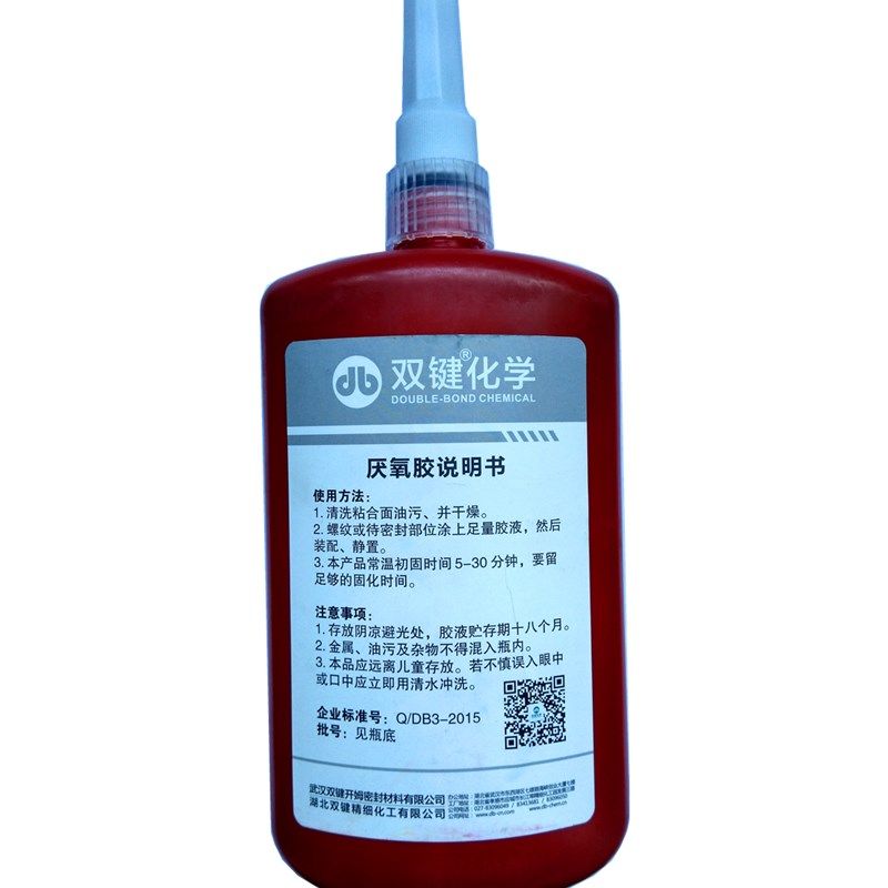 双键DB242厌氧密封胶/螺纹锁固胶/紧固胶/螺丝胶/中低强度/250g