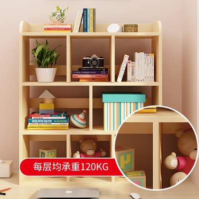 实木桌面收纳架子厨房置物柜多层办公层板经济型简约框架置地组装