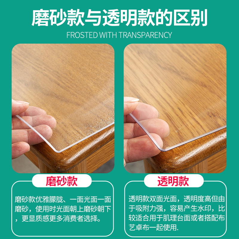 软玻璃桌布pvc防水防油免洗防烫黑色无味餐桌垫茶几塑料水晶板厚