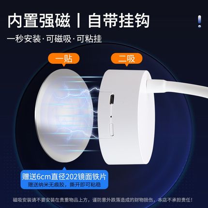 遥控明装射灯免接线免打孔磁吸洗墙客厅氛围灯免布线led充电壁灯