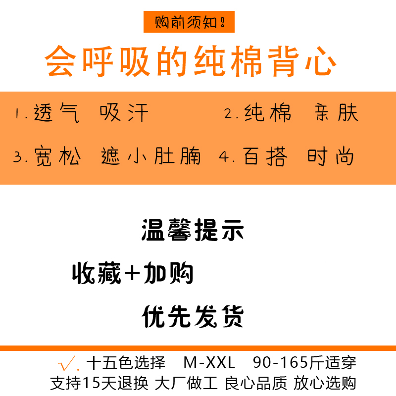 纯棉吊带背心女夏外穿无袖针织打底衫上衣百搭大码宽松内搭t恤薄