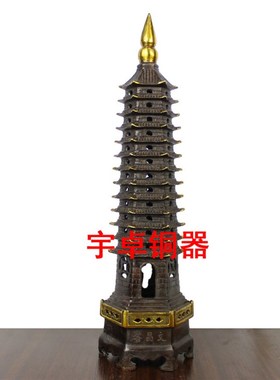 宇卓铜器13层纯铜文昌塔 文昌塔十三层鎏金 贴金文昌塔工艺品摆件
