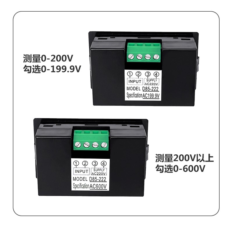 AC0-36v110v600v交流数显电压表液晶数字显示表头220V电源D85-222