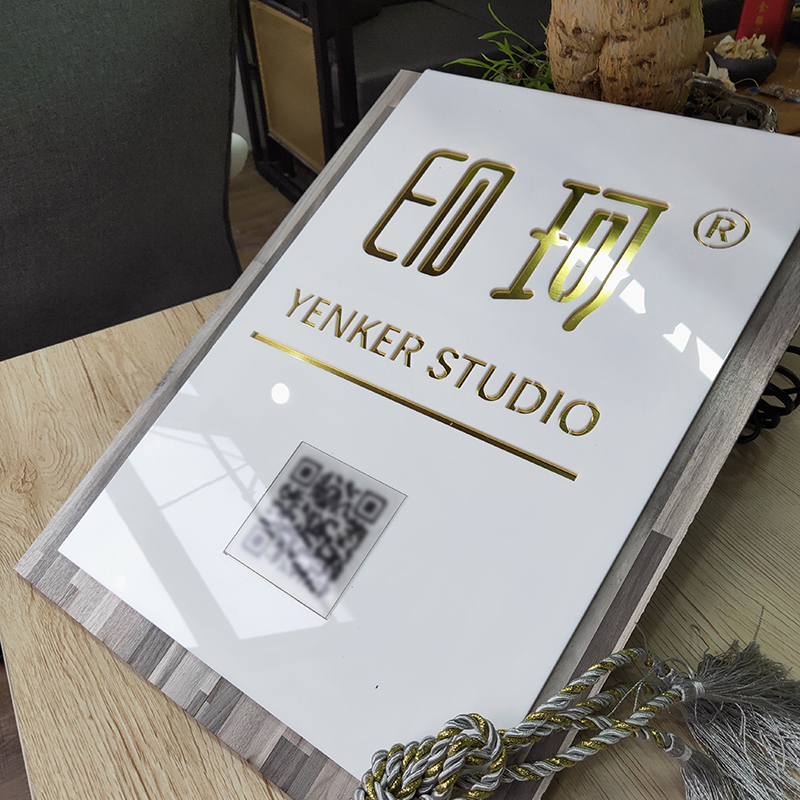 广告牌制作logo牌定制户外招牌店铺服装公司门牌店招田园风木纹白