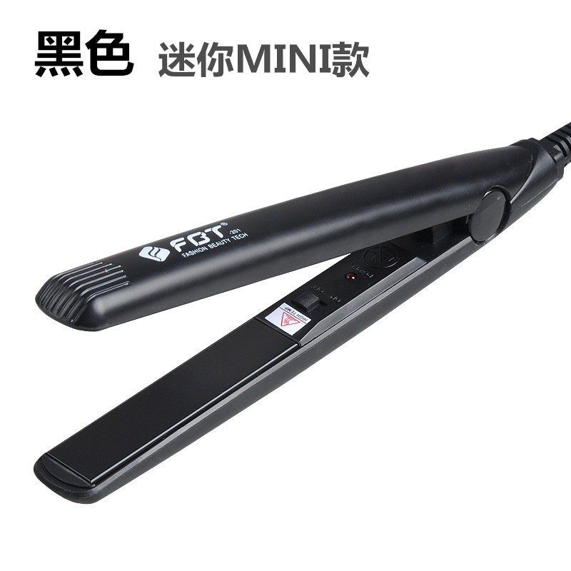 FBT迷你可携式夹板空气浏海学生直发器直卷两用卷发棒mini旅行