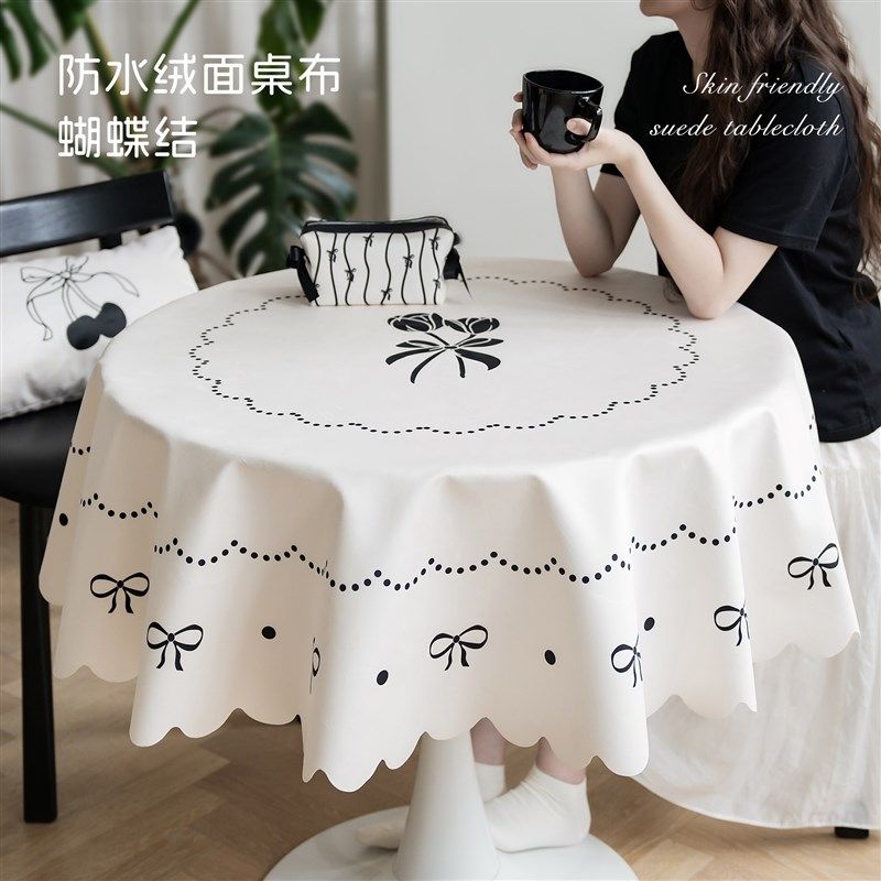 蝴蝶结圆桌桌布免洗防油防水圆形台布家用轻奢高级感餐桌布防烫